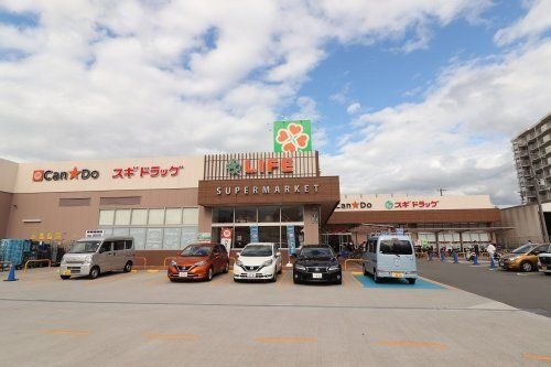 ライフ安田諸口店