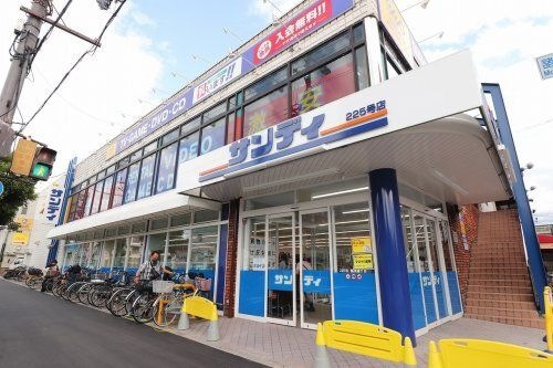 サンディ鶴見諸口店