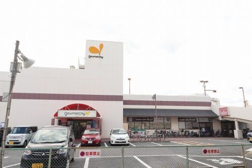 グルメシティ鶴見店