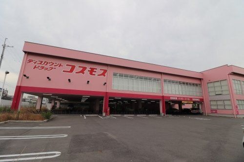 コスモス鴻池徳庵店
