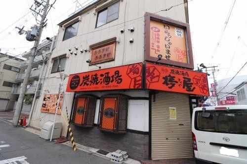 写真：木亭屋徳庵駅前店