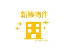 カデンツァの外観