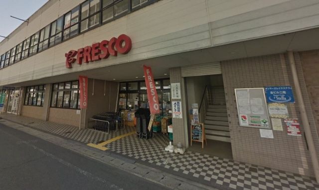フレスコ山科店
