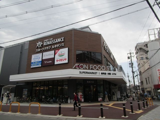 イオンタウン山科椥辻