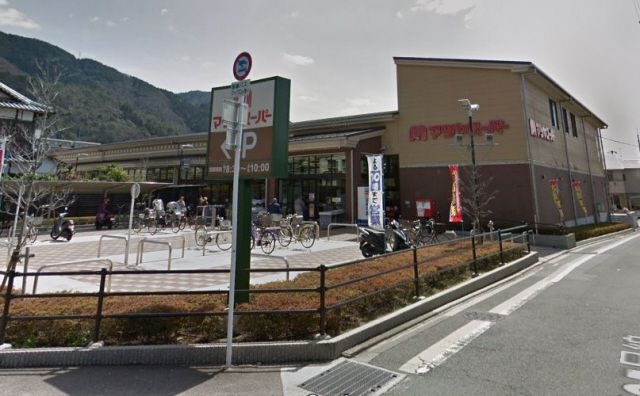 マツヤスーパー 大塚店