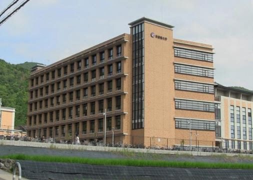 京都橘大学