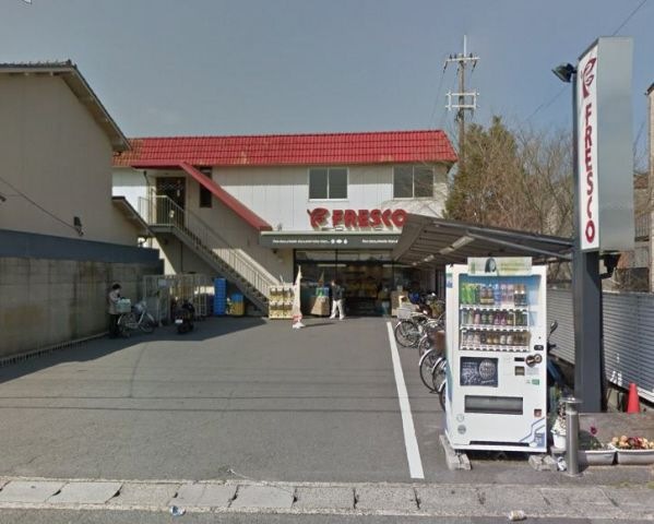 写真：フレスコ西野店
