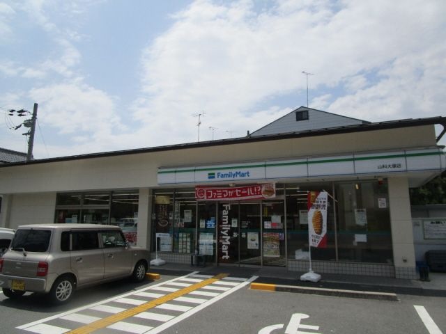 ファミリーマート 山科大塚店