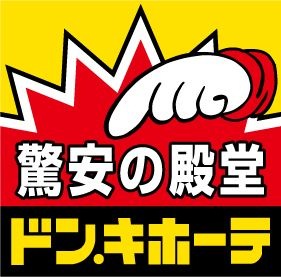 ドン・キホーテ 梅田本店