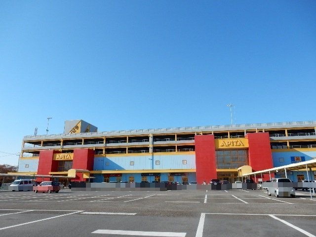 アピタ大口店