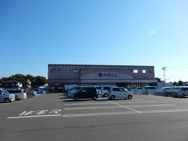写真：カネスエ大口店