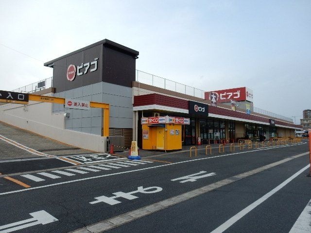 写真：ピアゴ布袋店