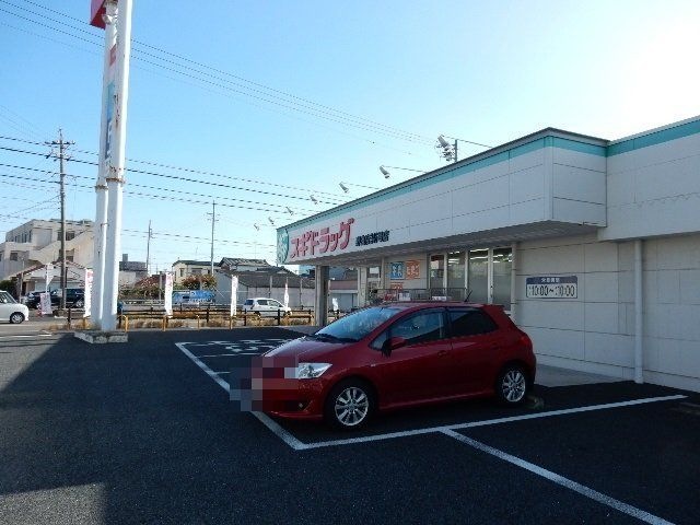 スギドラッグ野白店