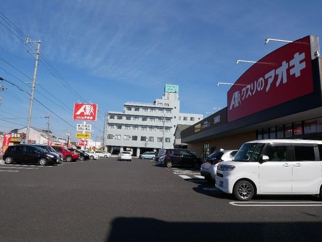写真：クスリのアオキ扶桑店