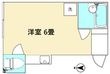 写真：駒場東大前　山形屋ビル3階の間取図