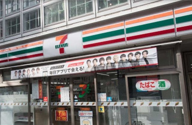 セブンイレブン 三軒茶屋駅東店