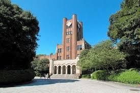 東京大学駒場キャンパス