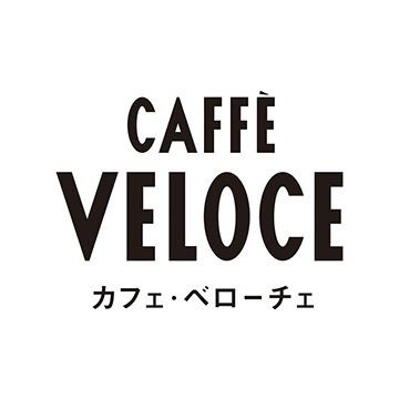 ベローチェ 駒沢店