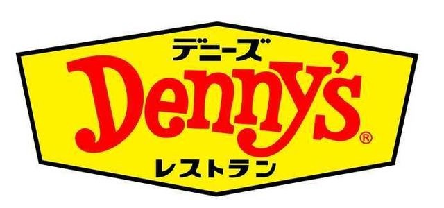 デニーズ南平台店