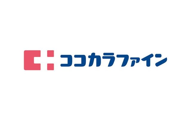 ココカラファイン 駒沢店