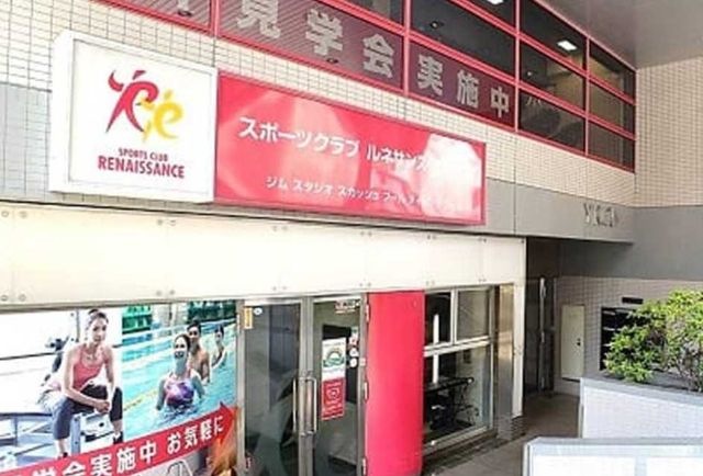 スポーツクラブ ルネサンス 三軒茶屋24