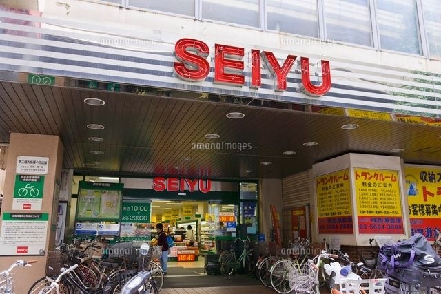西友 駒沢大学店