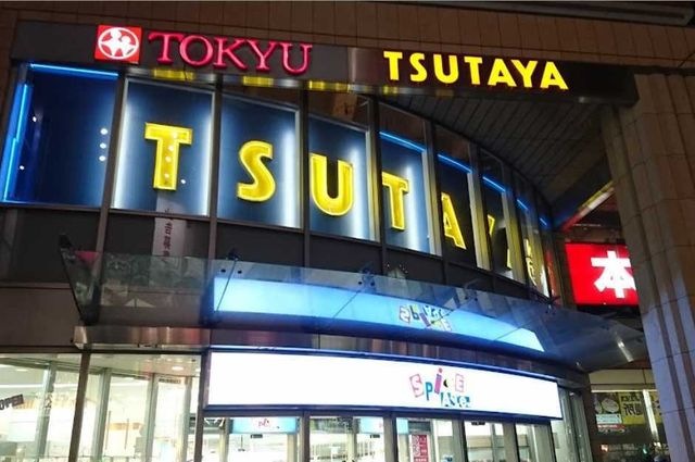 TSUTAYA 三軒茶屋店
