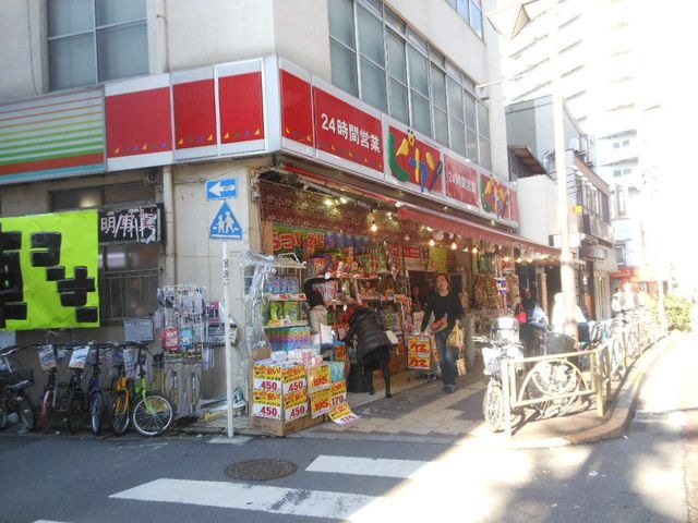 ドン・キホーテ ピカソ三軒茶屋店