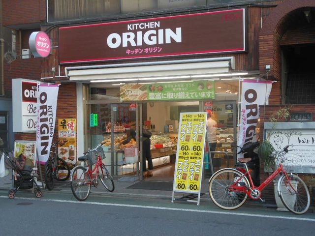 キッチン オリジン