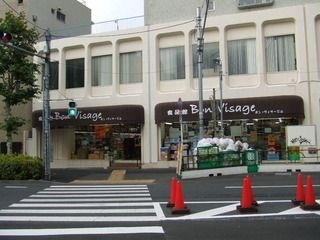 Bon Visage 大橋店