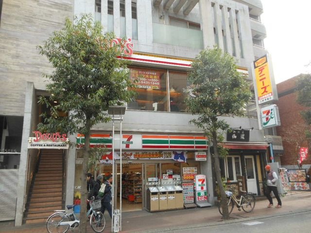 デニーズ 三軒茶屋店