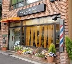 ヘアーサロンサトウ