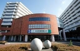 私立東京医療保健大学国立病院機構キャンパス