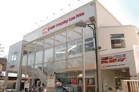 OK 用賀駅前店