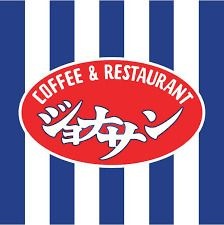 ジョナサン 用賀店