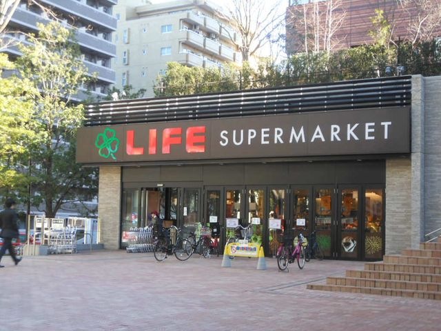 ライフ・目黒大橋店
