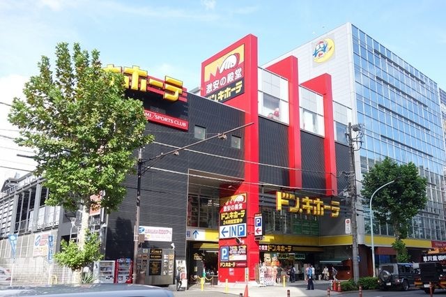 ドン・キホーテ 中目黒本店