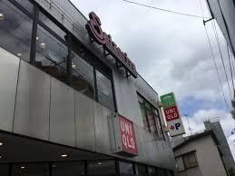サイゼリヤ オオゼキ上町ビル店