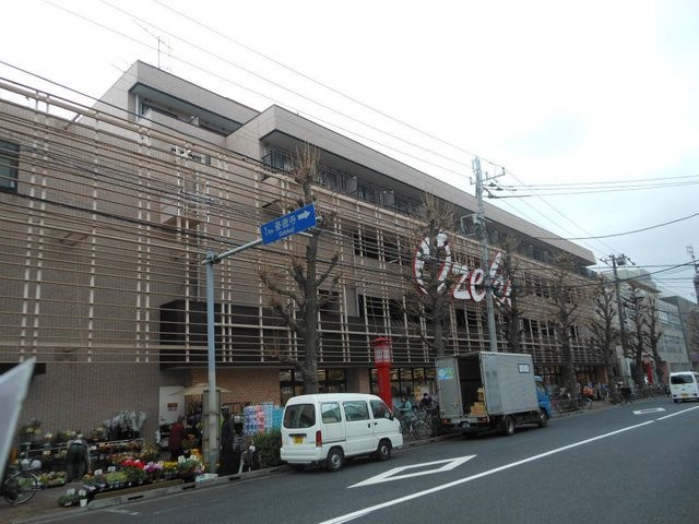 オオゼキ上町店