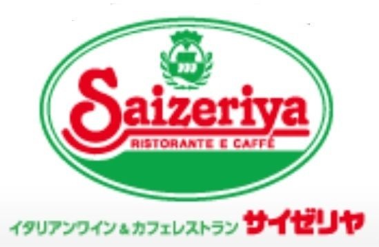 サイゼリヤ 駒沢大学駅東口店
