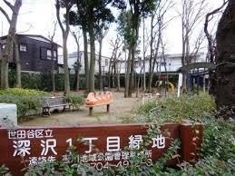 深沢一丁目緑地