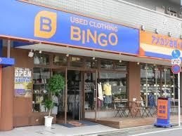 BINGO(ビンゴ) 自由が丘店
