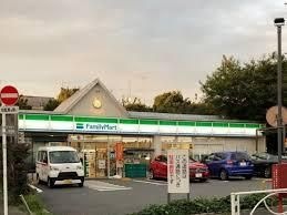ファミリーマート 深沢二丁目店