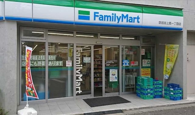 ファミリーマート 世田谷上馬一丁目店