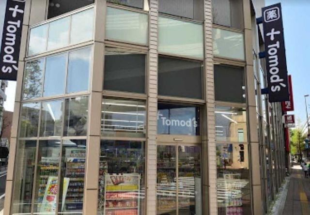 トモズ 上馬店