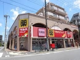 写真：ツルハドラッグ 柿の木坂店