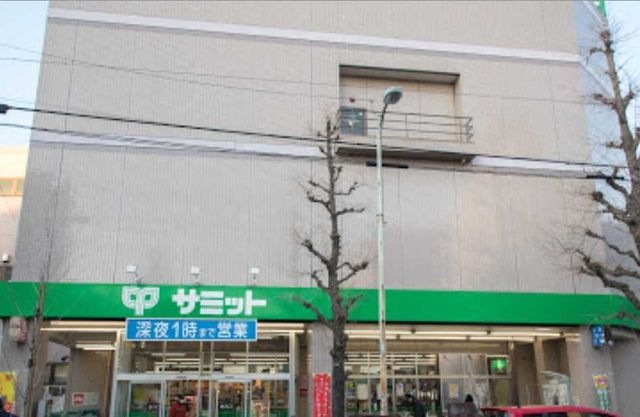 サミットストア 松陰神社前店