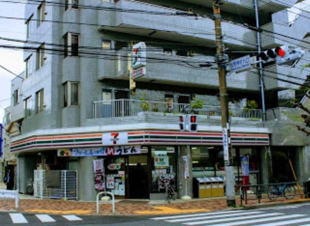 セブンイレブン 世田谷1丁目店