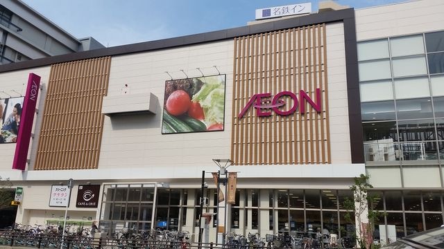 イオン 金山店