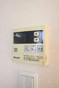 201 給湯器リモコン
